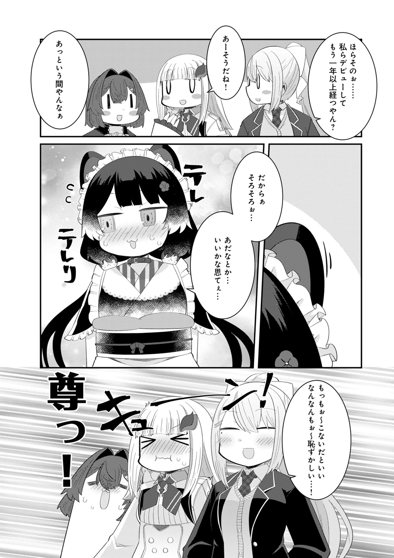 P12