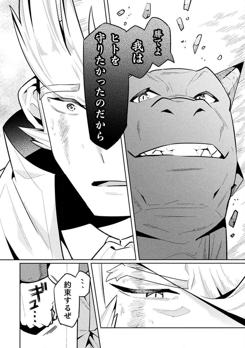P42