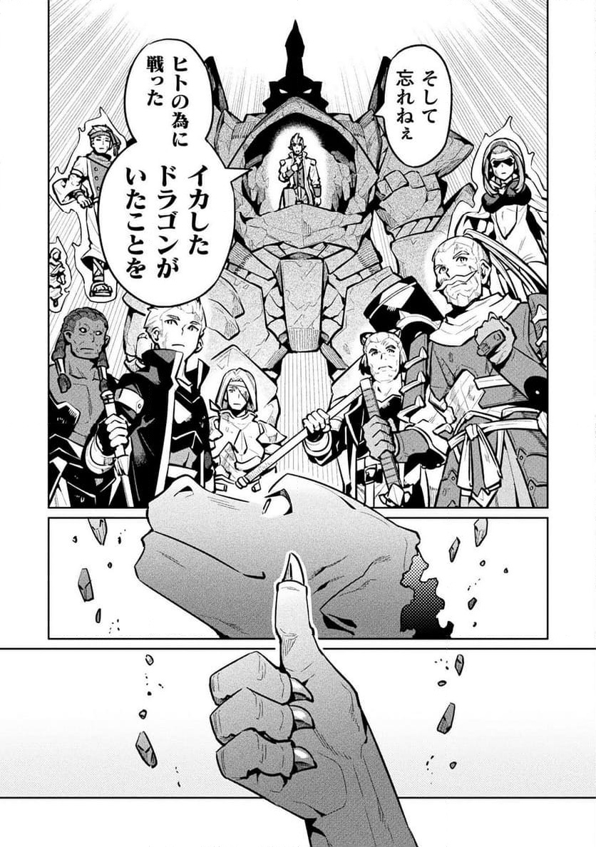 P43