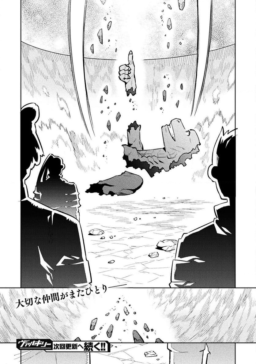 P44