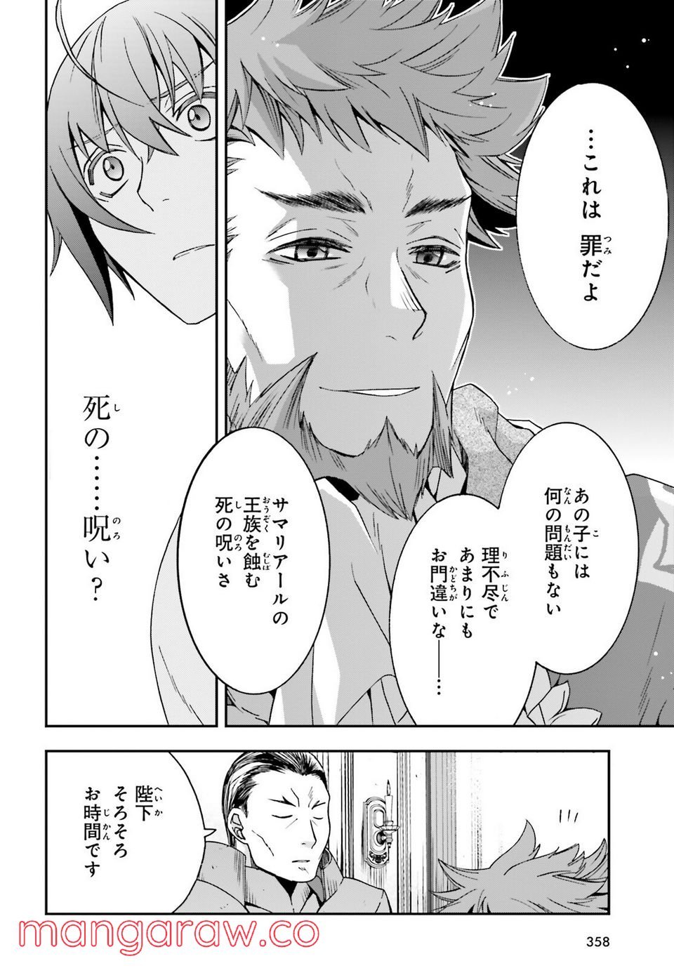 P26