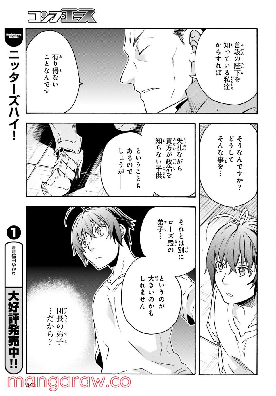 P31