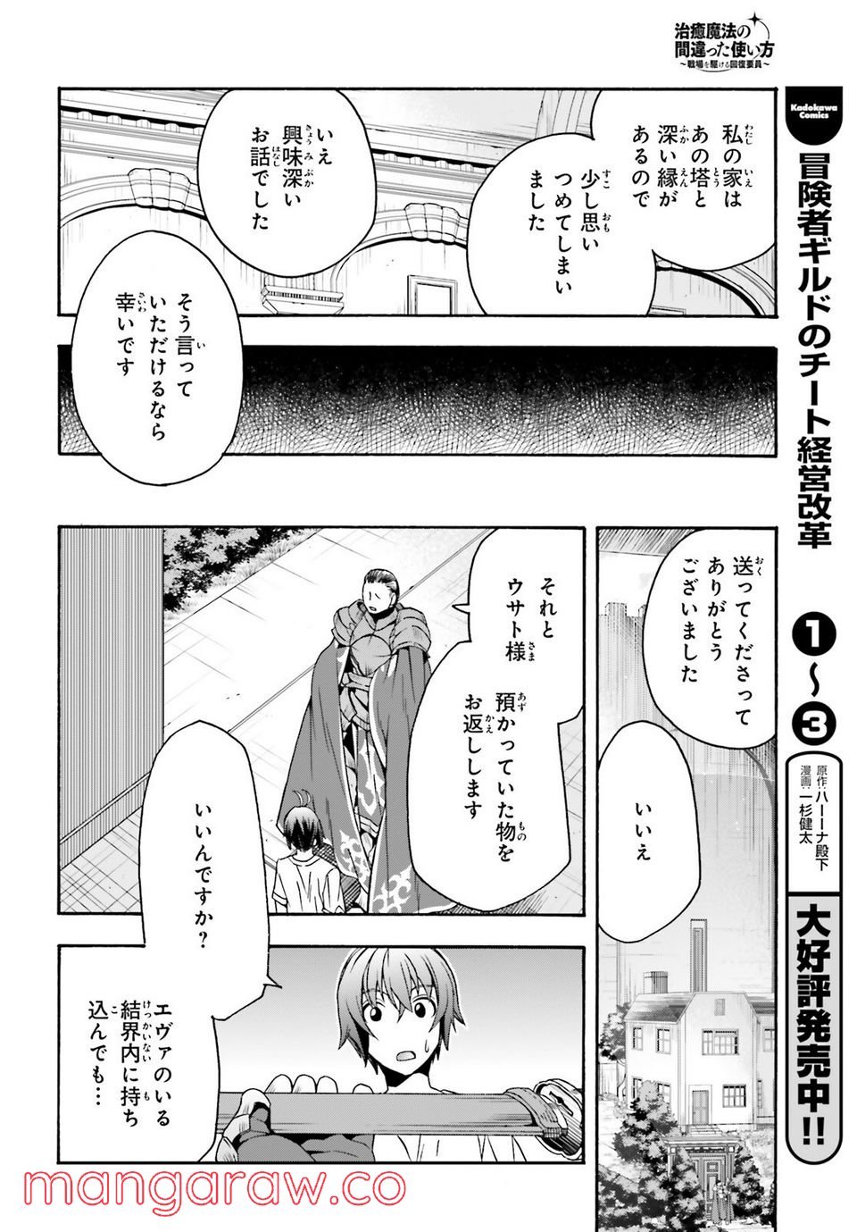 P38