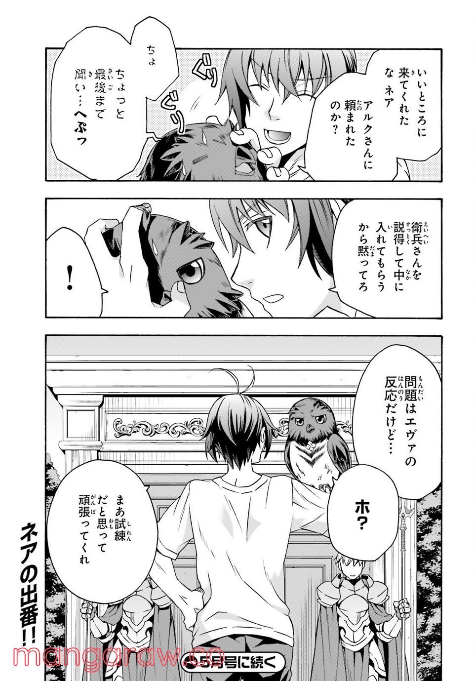 P43