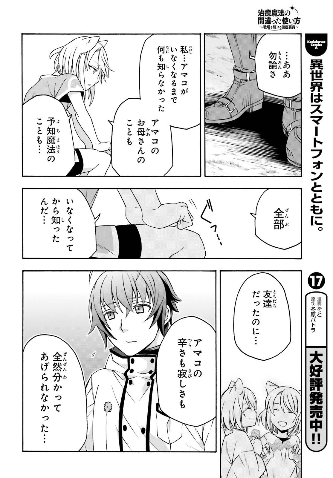 P24