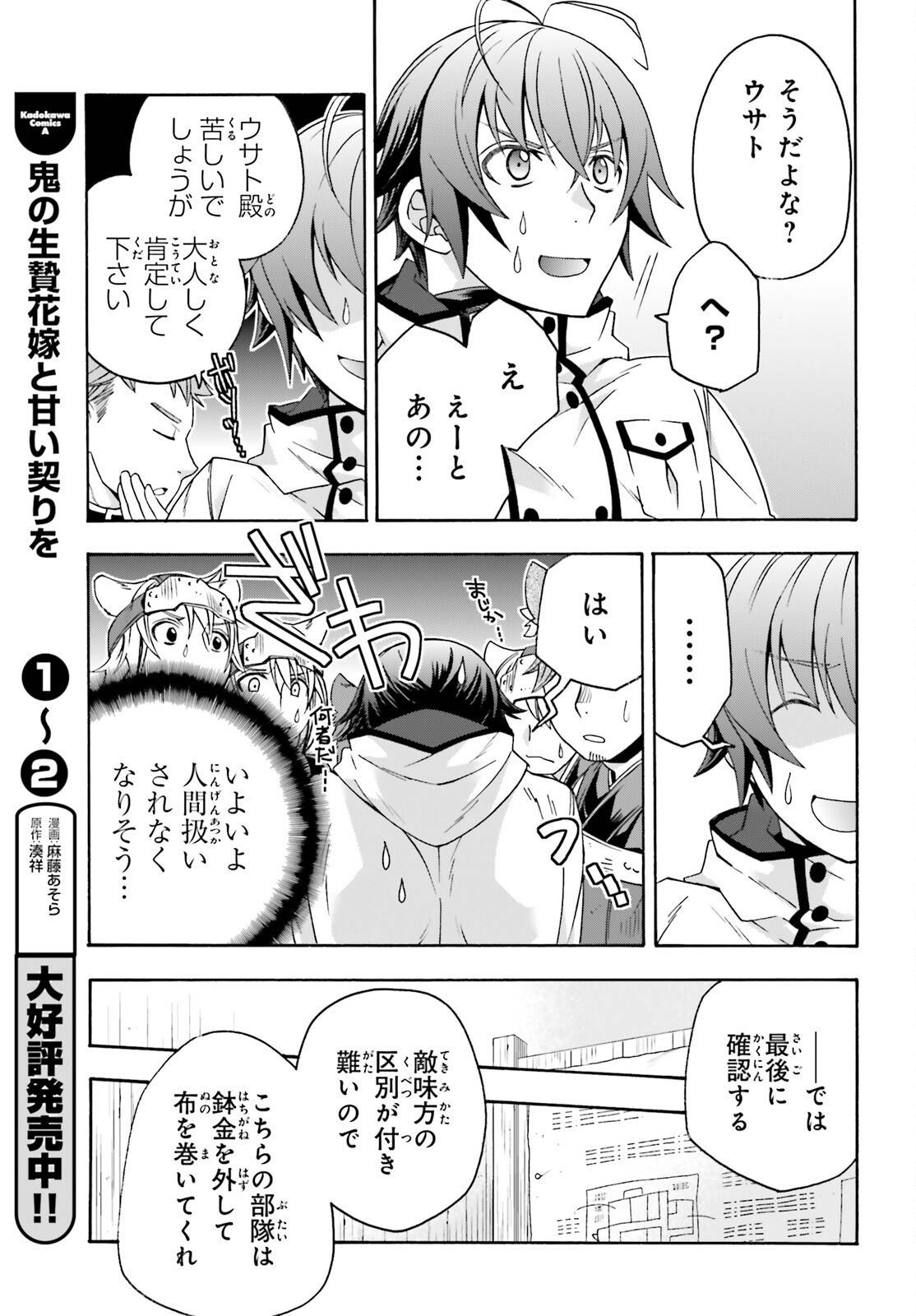 P39
