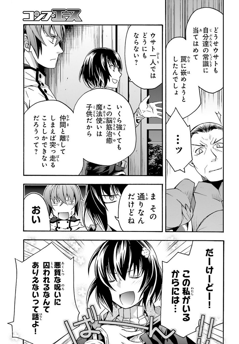 P26
