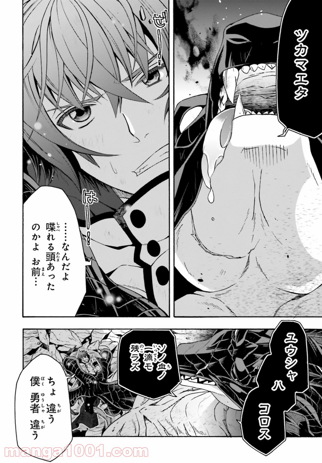 P34