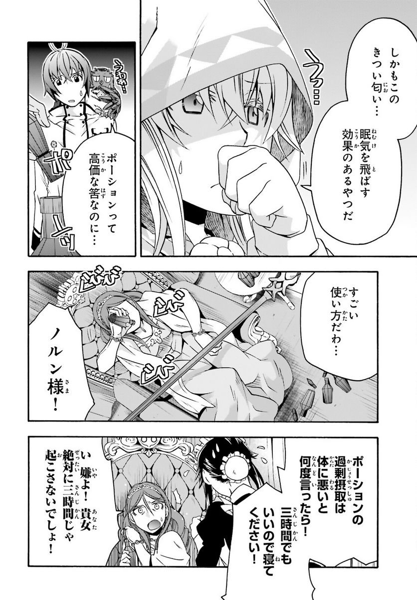 P22