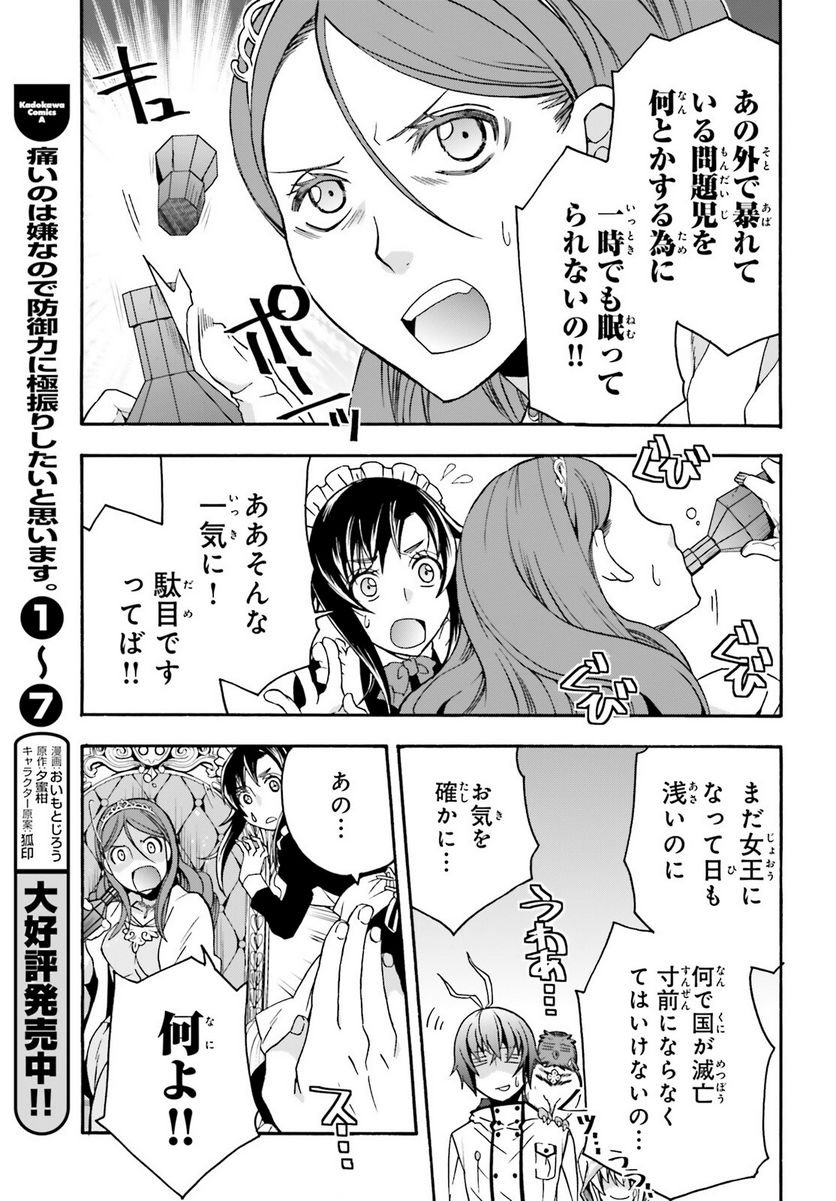 P23