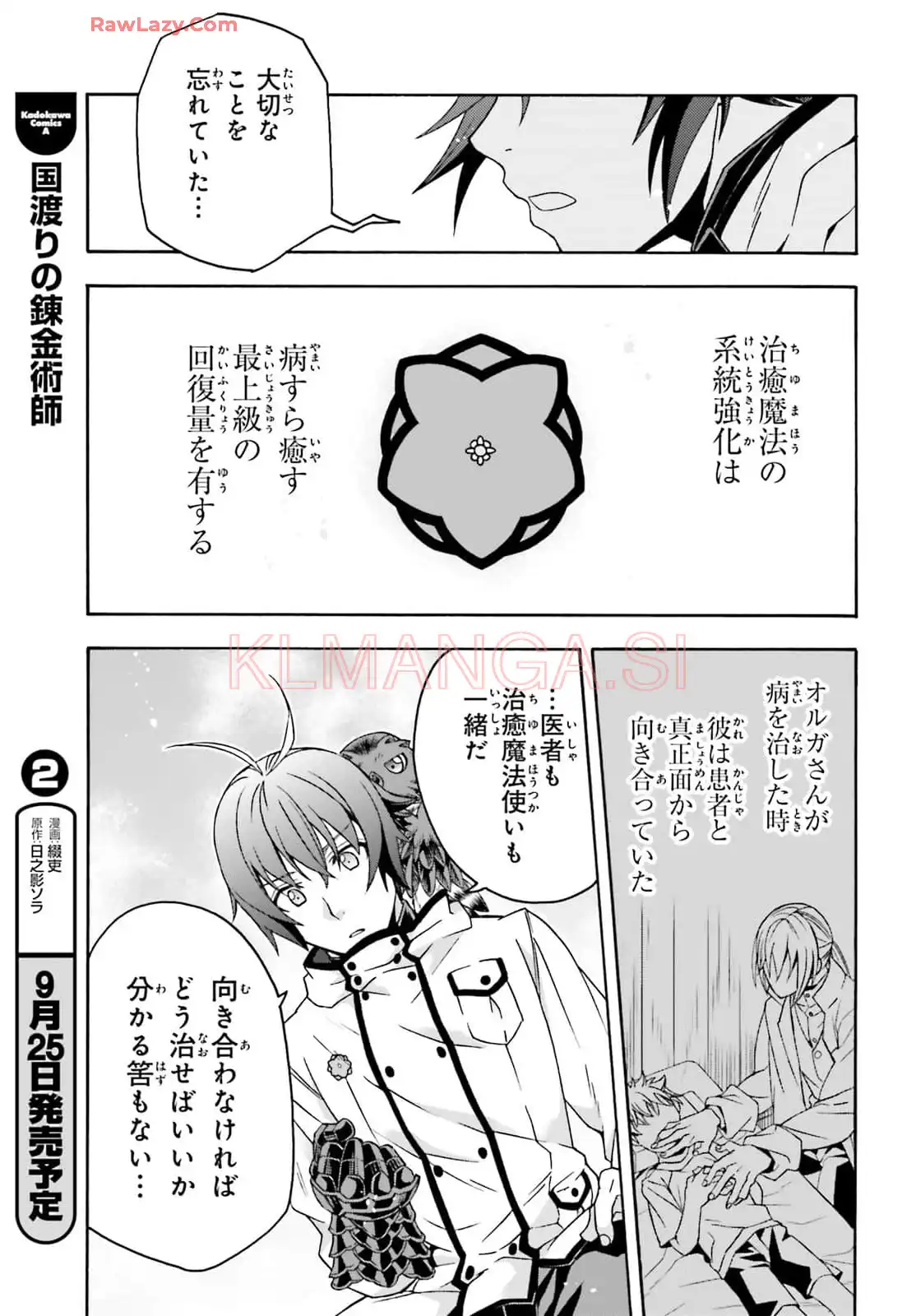 P31