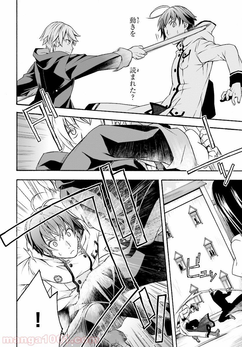 P26