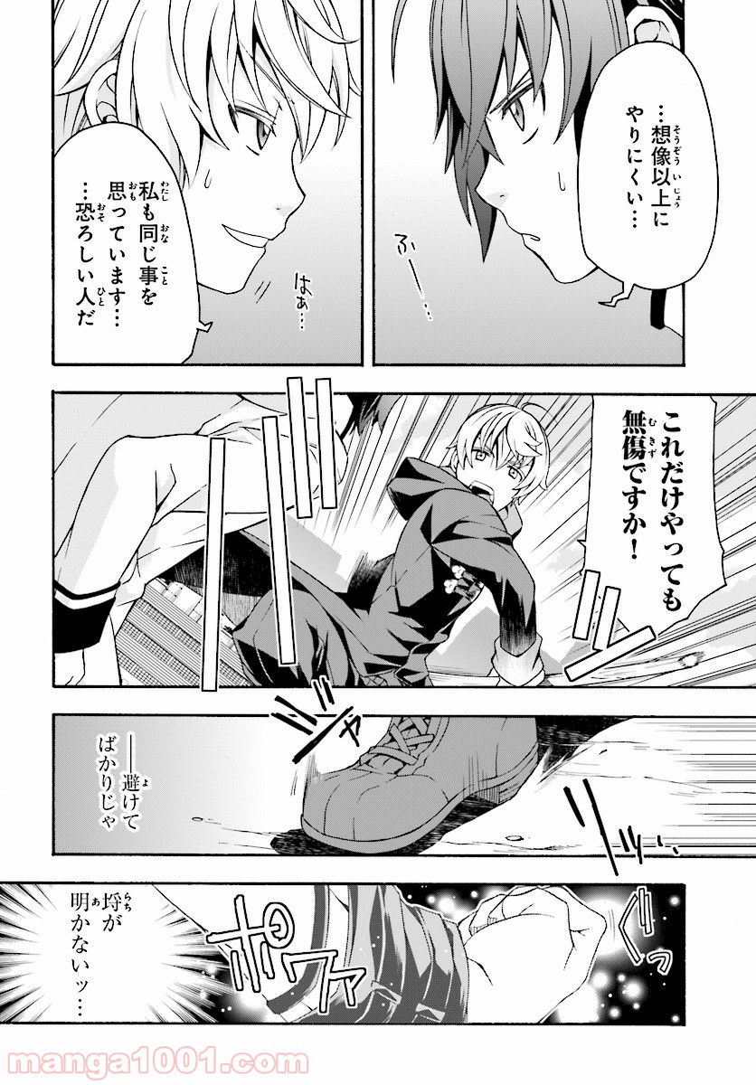 P28