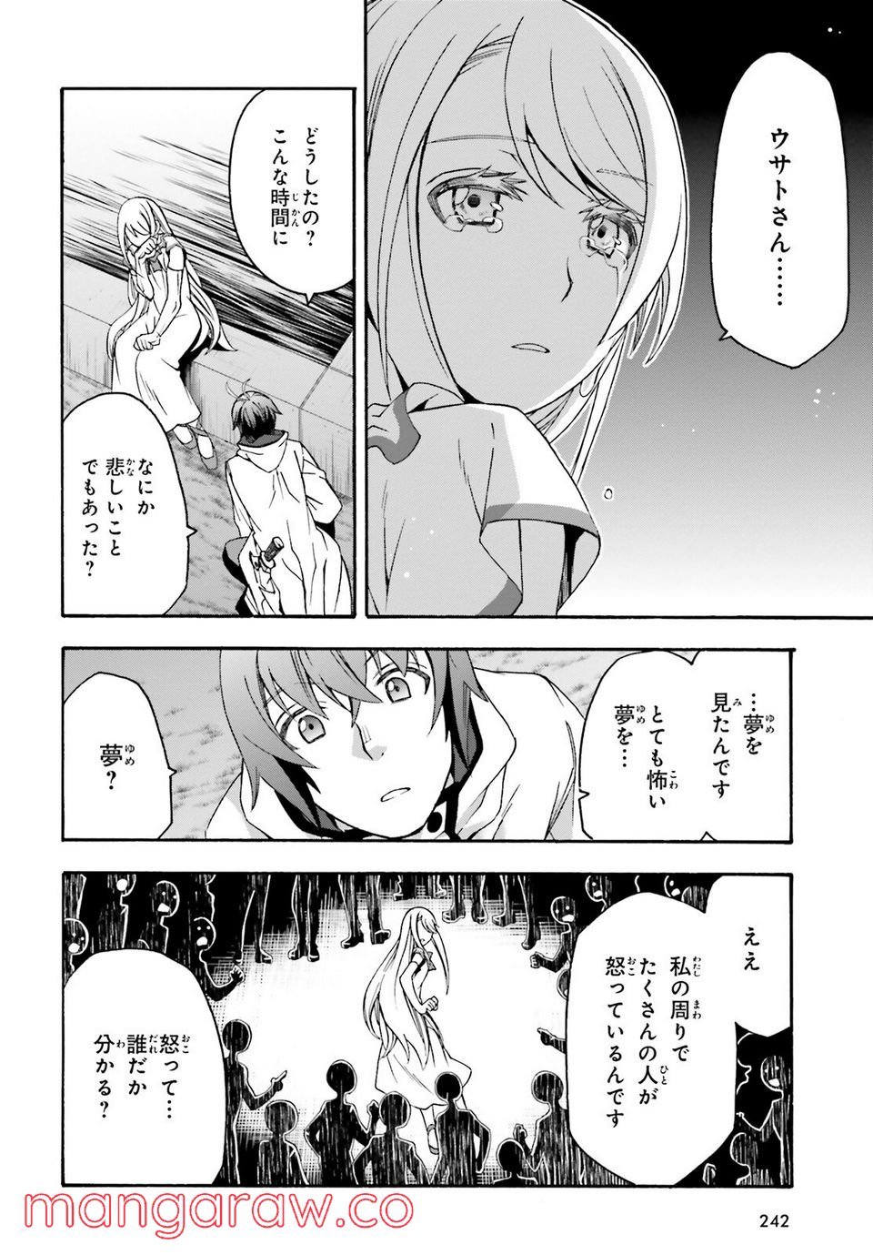 P26