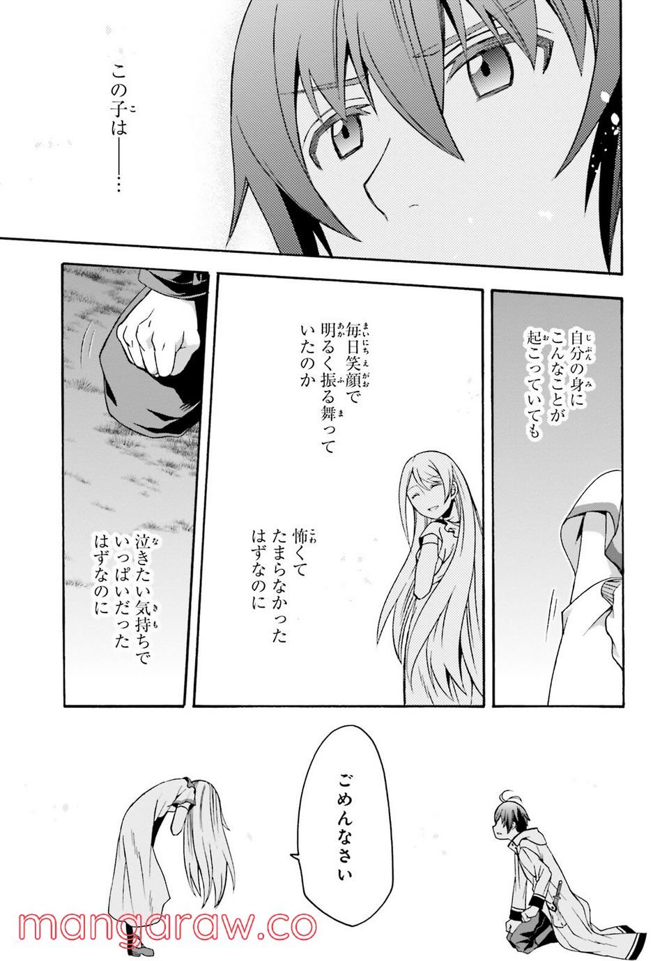 P33