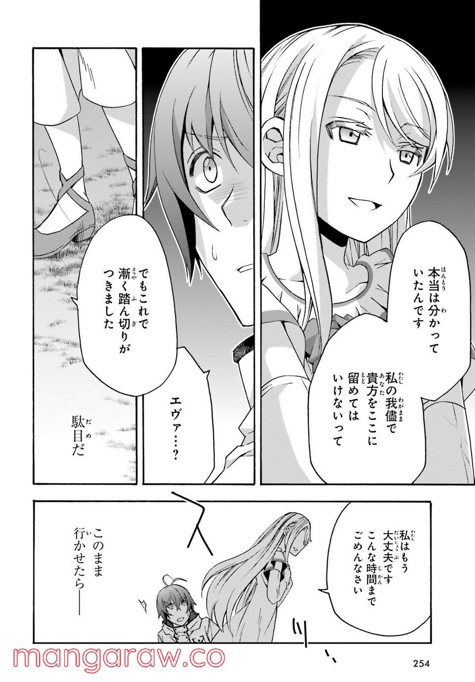 P38