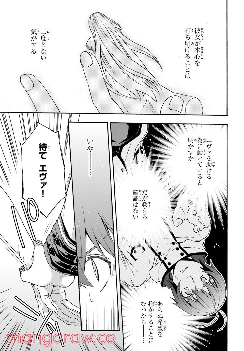 P39