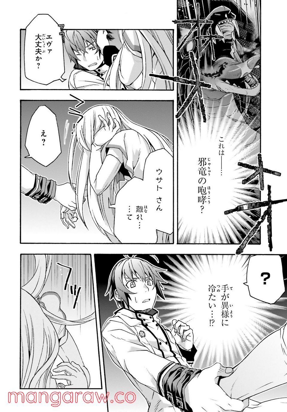P42