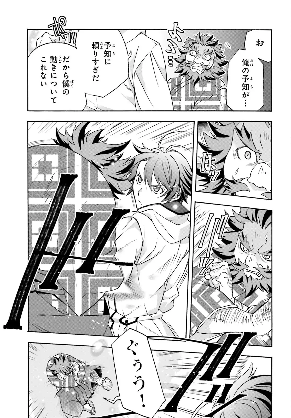 P25