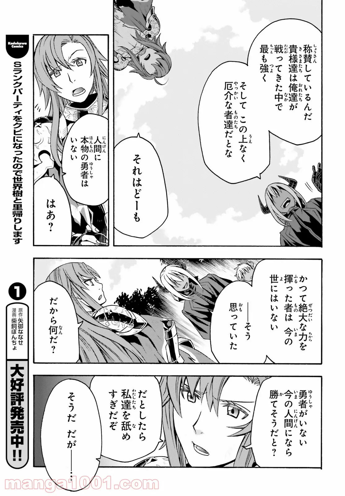 P41