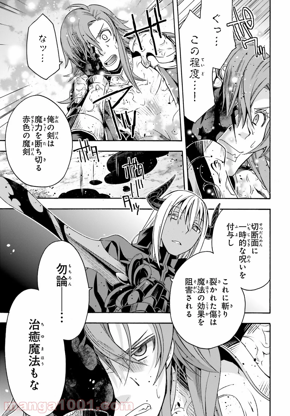 P49
