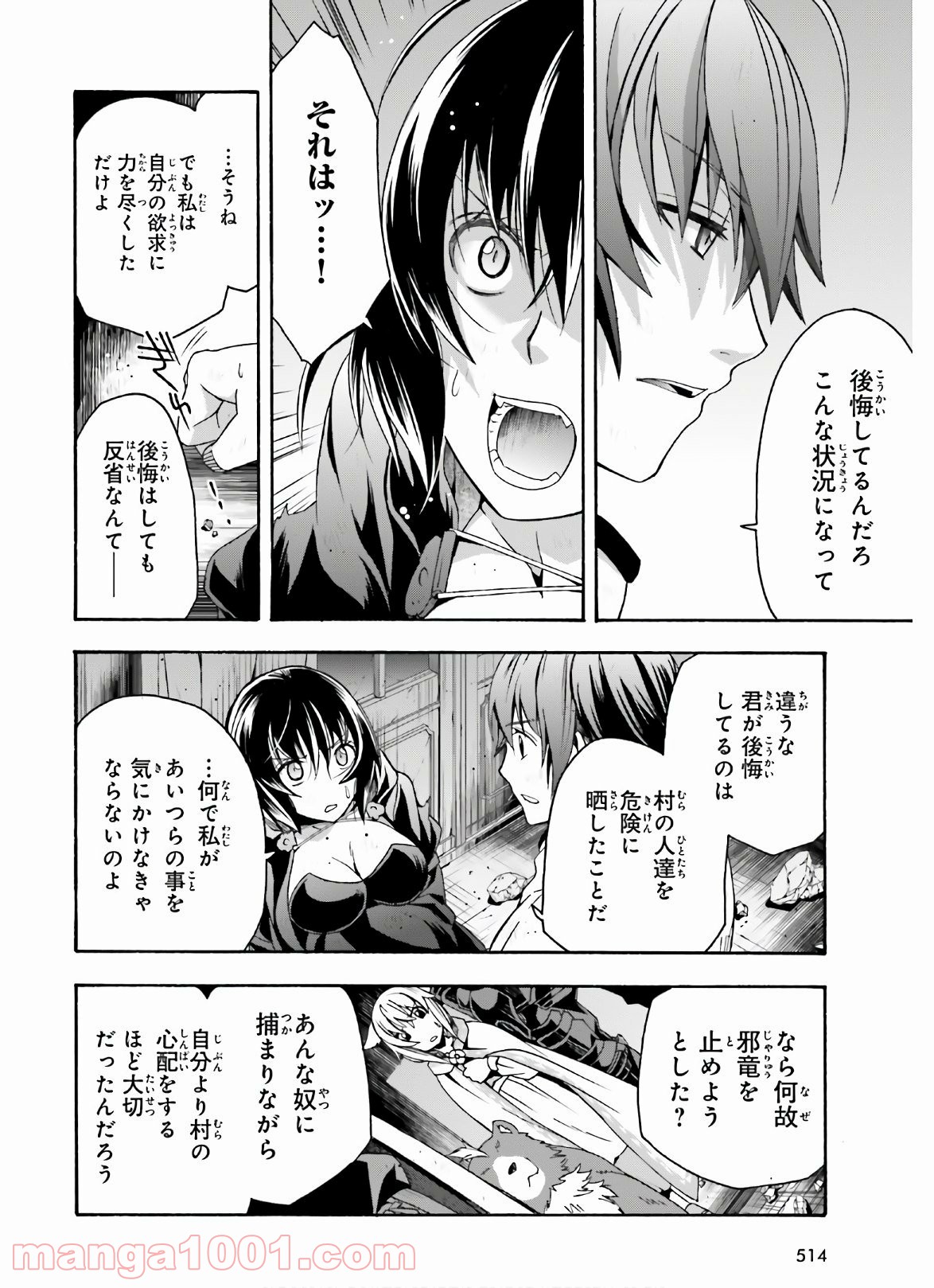 P16