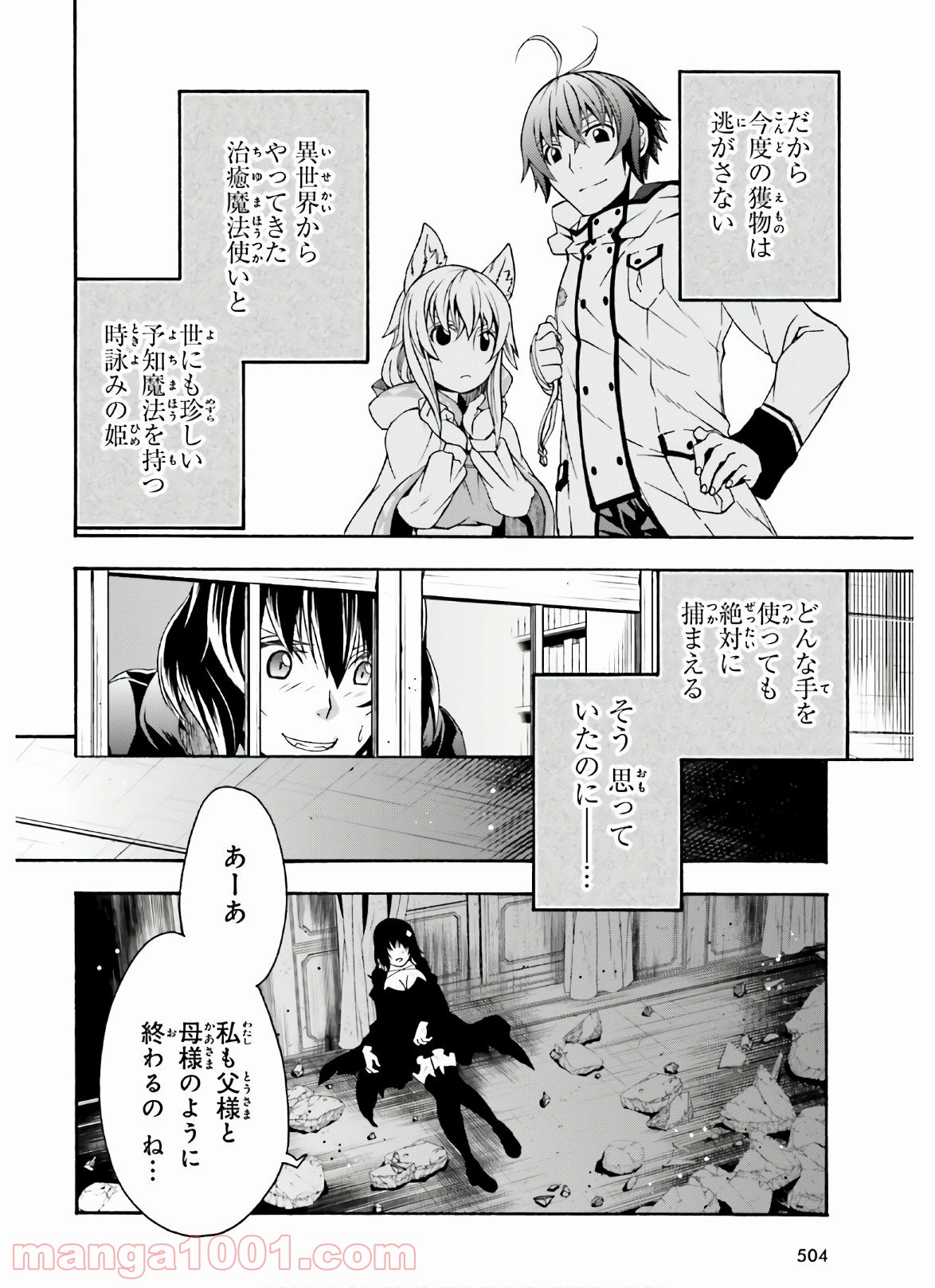 P6