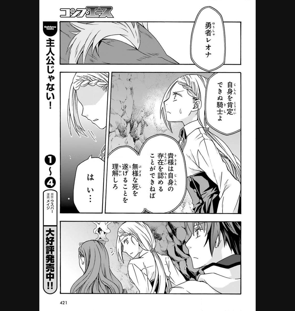 P49