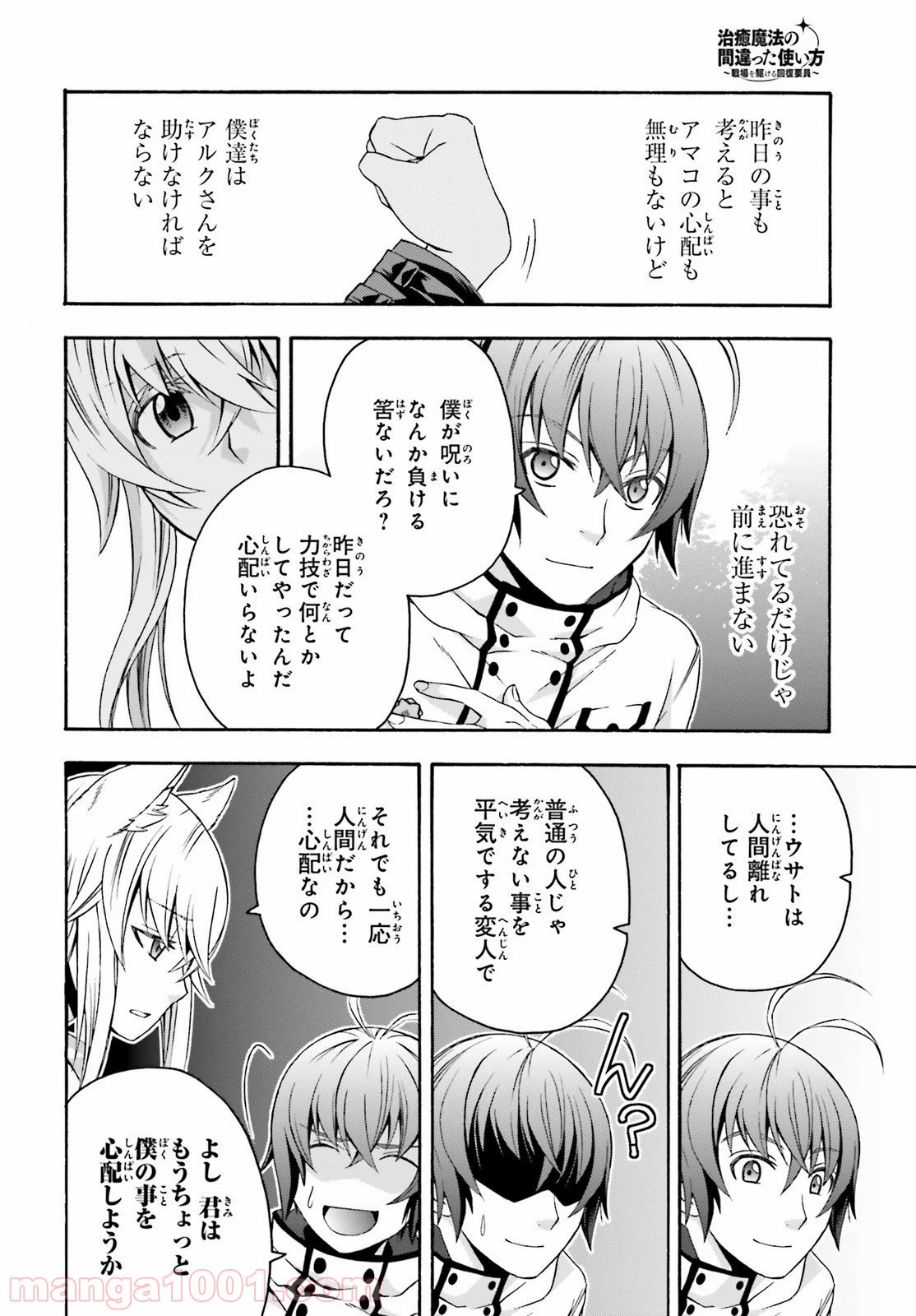 P18