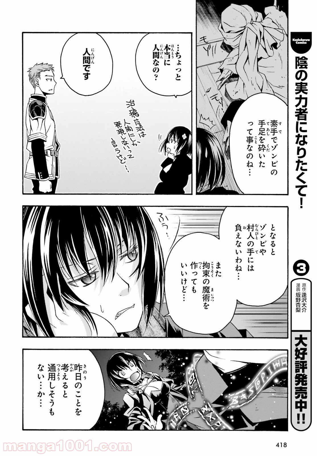 P34