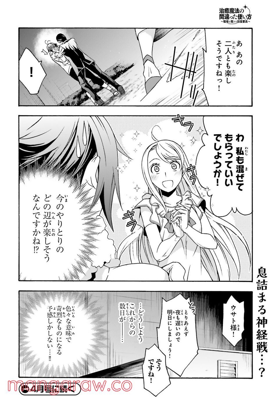 P30