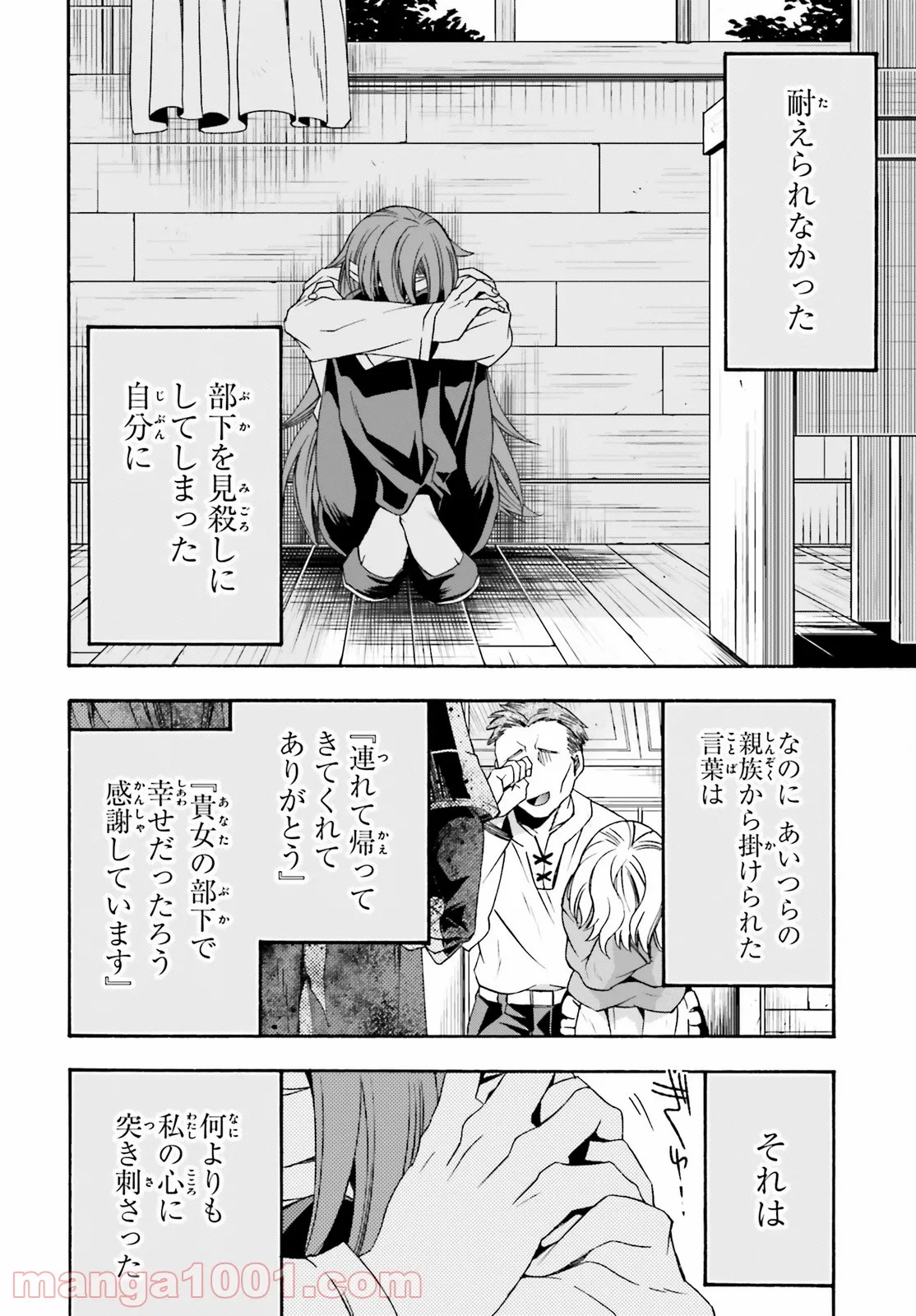 P20
