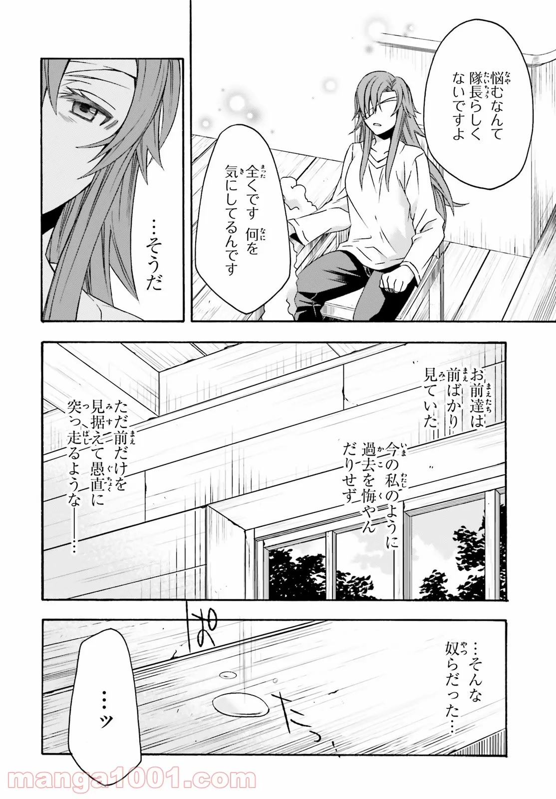 P26