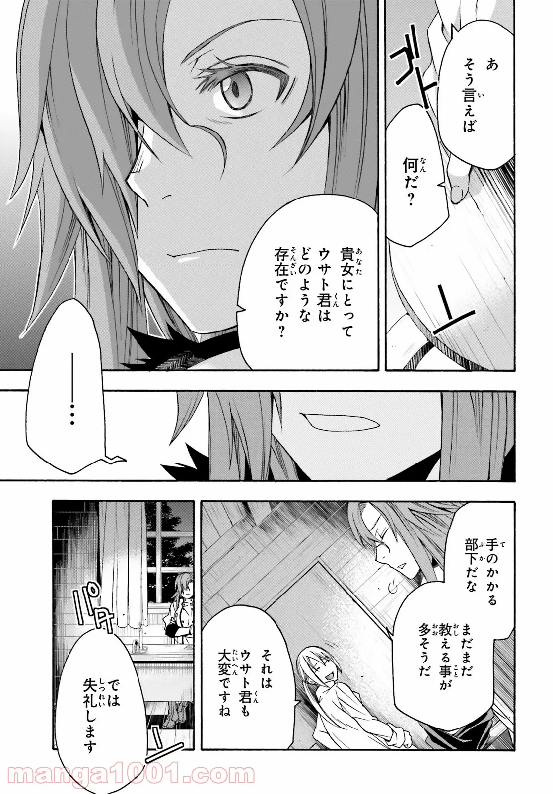 P33