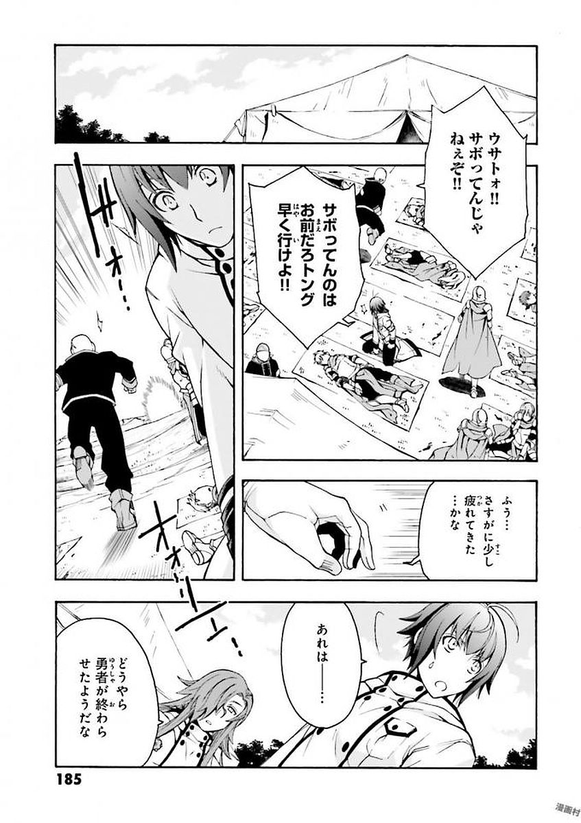 P33