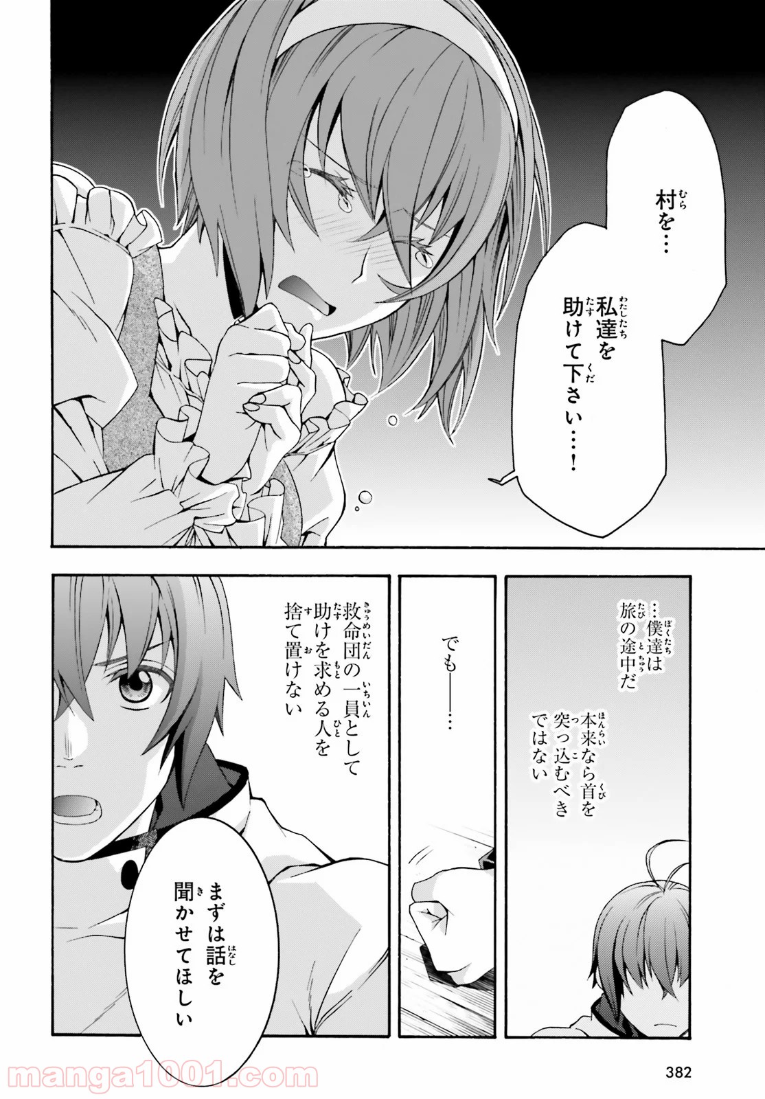 P16