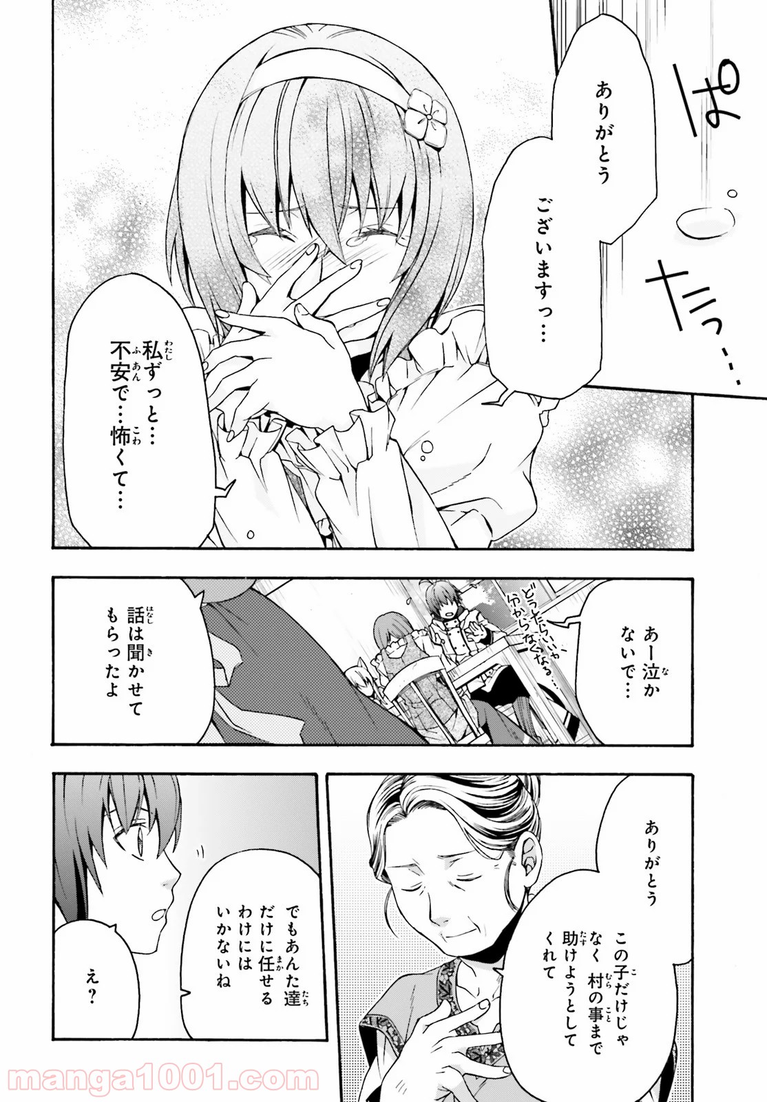 P26