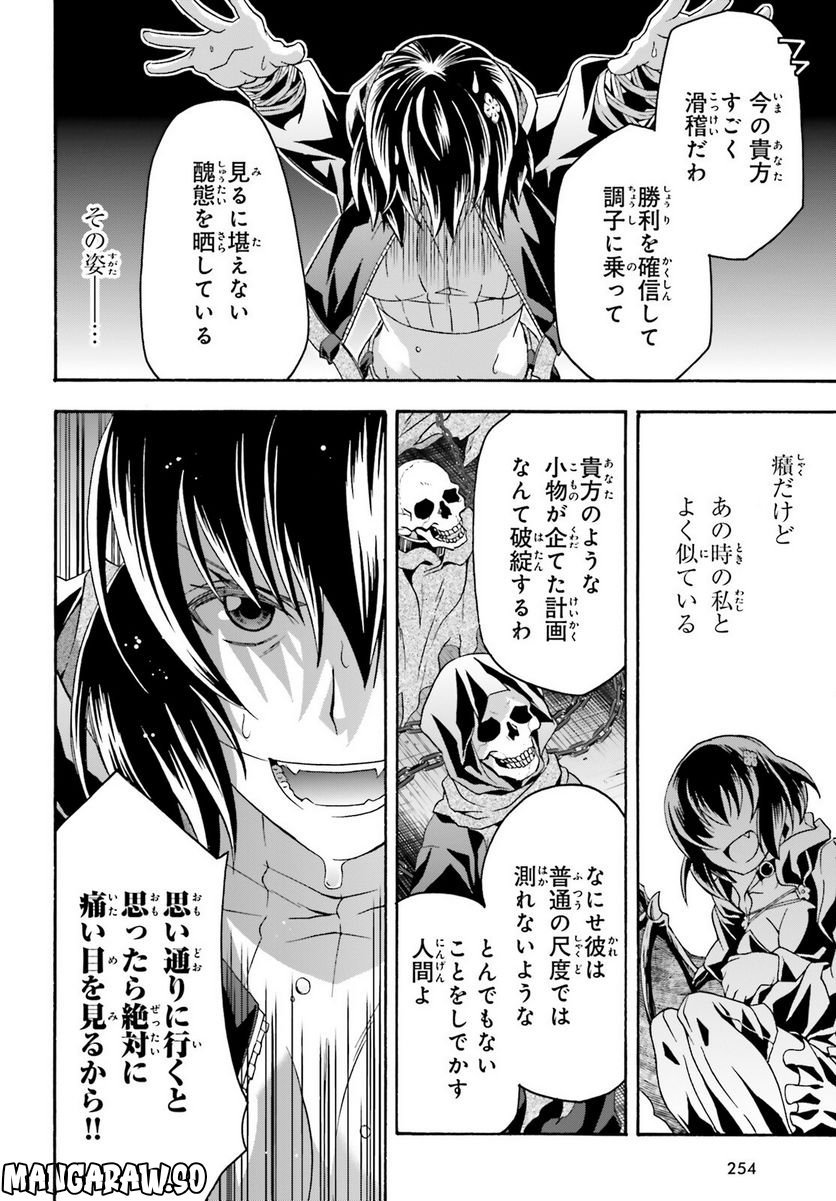 P26