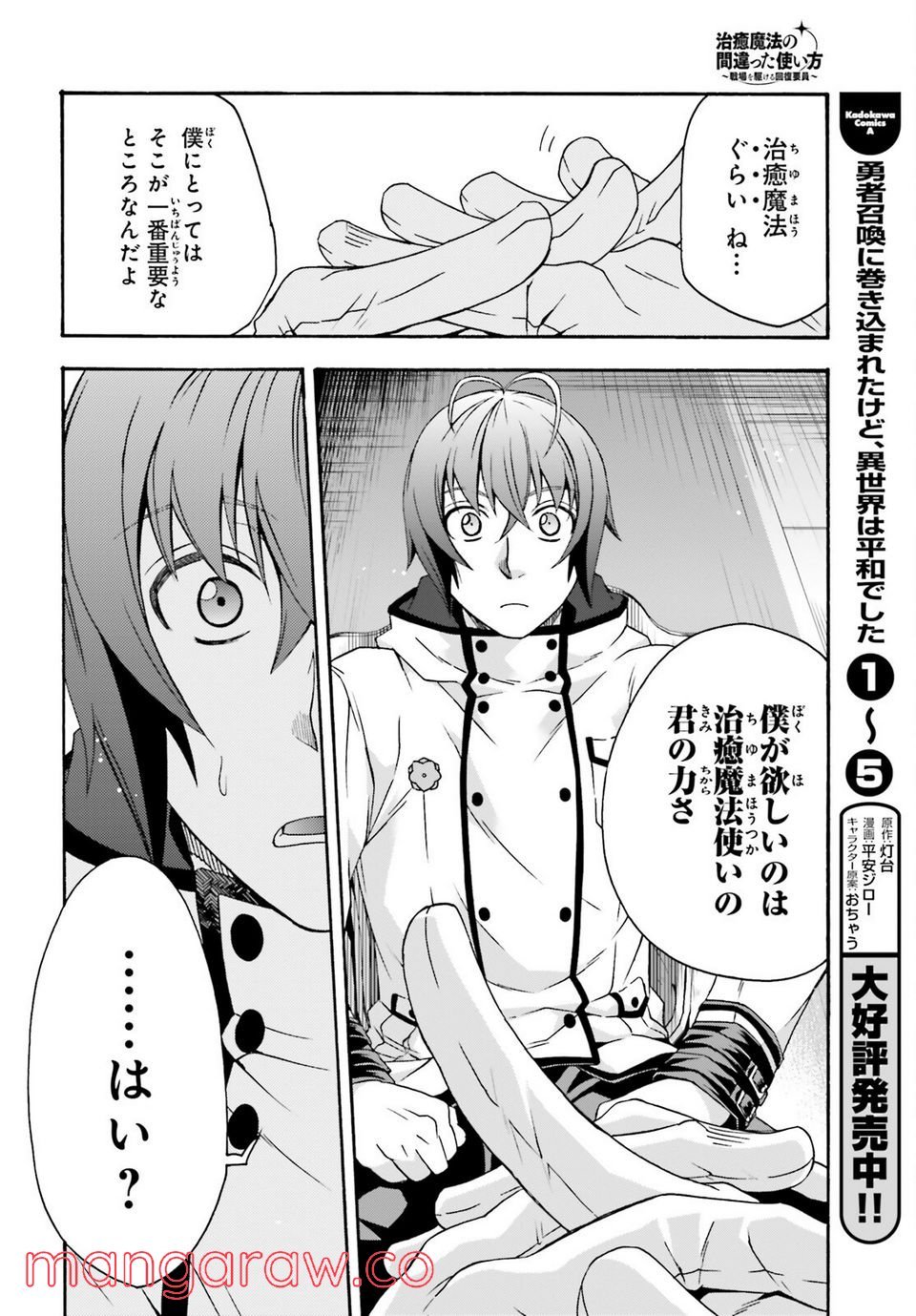 P18