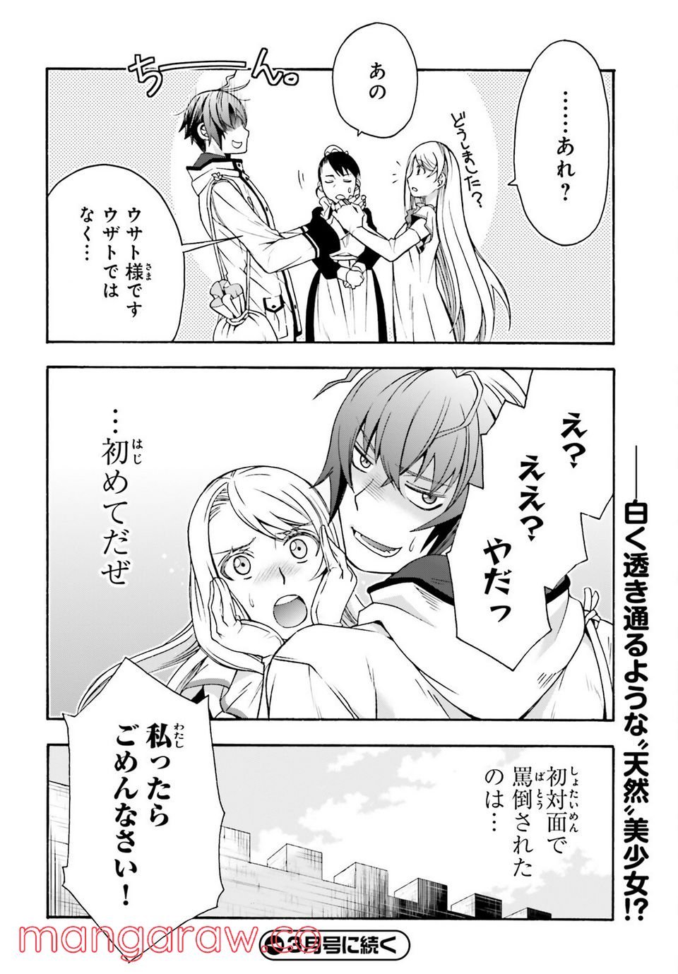P38