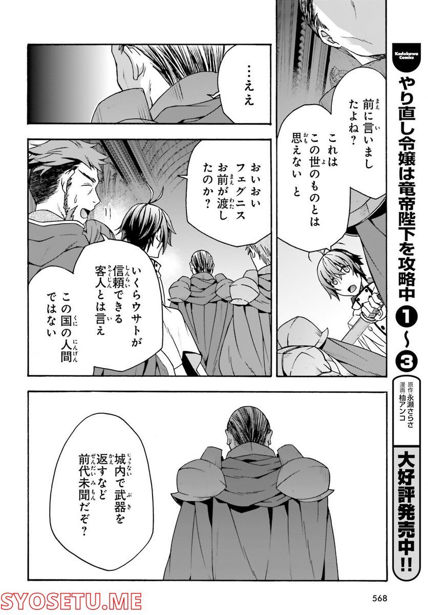 P28