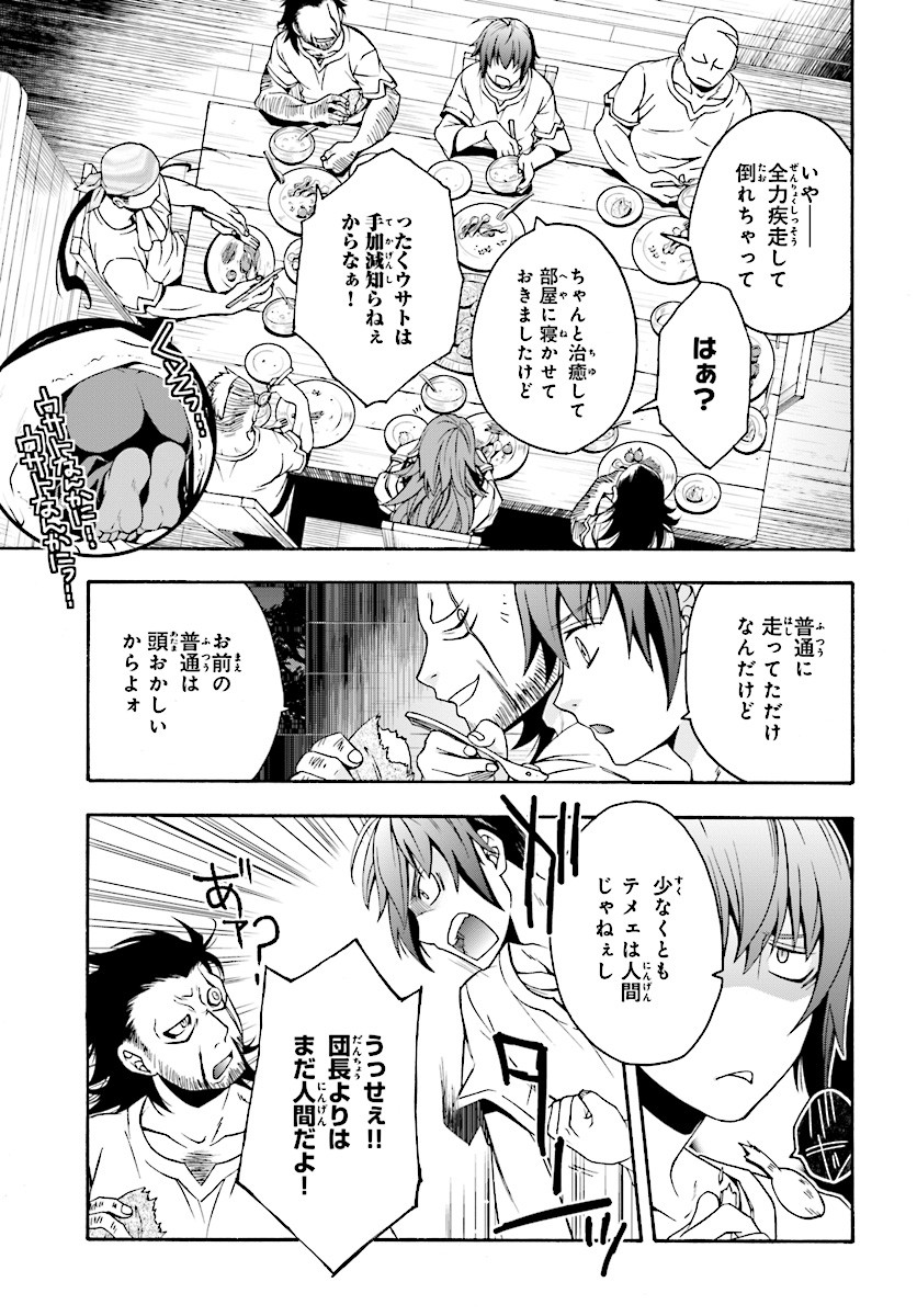 P39
