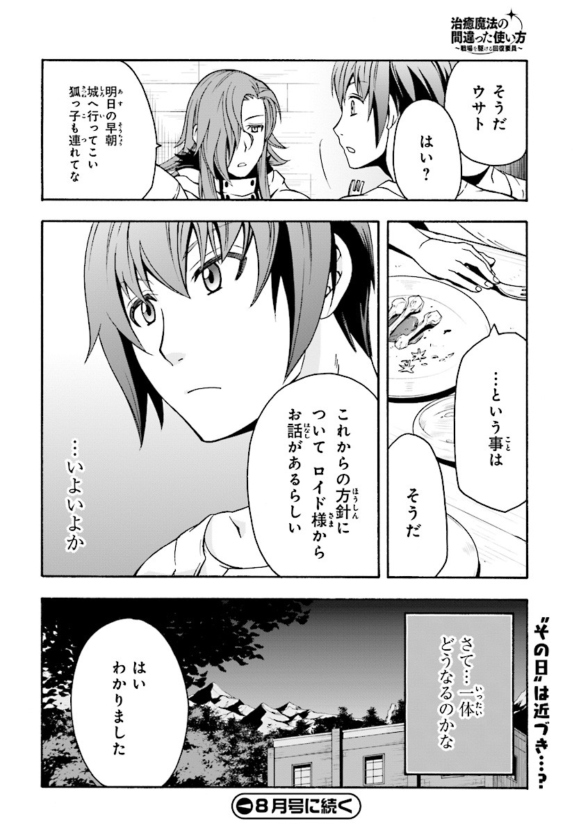 P42