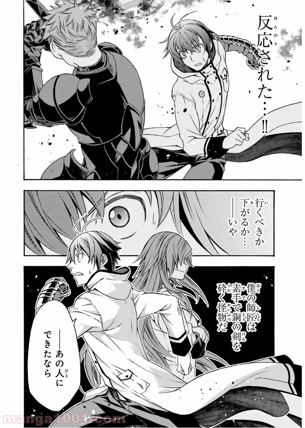 P26