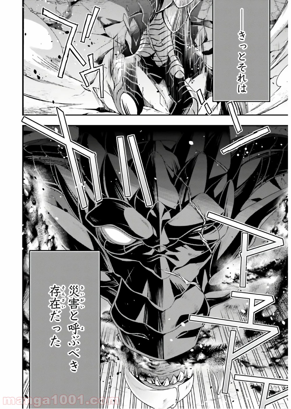 P42