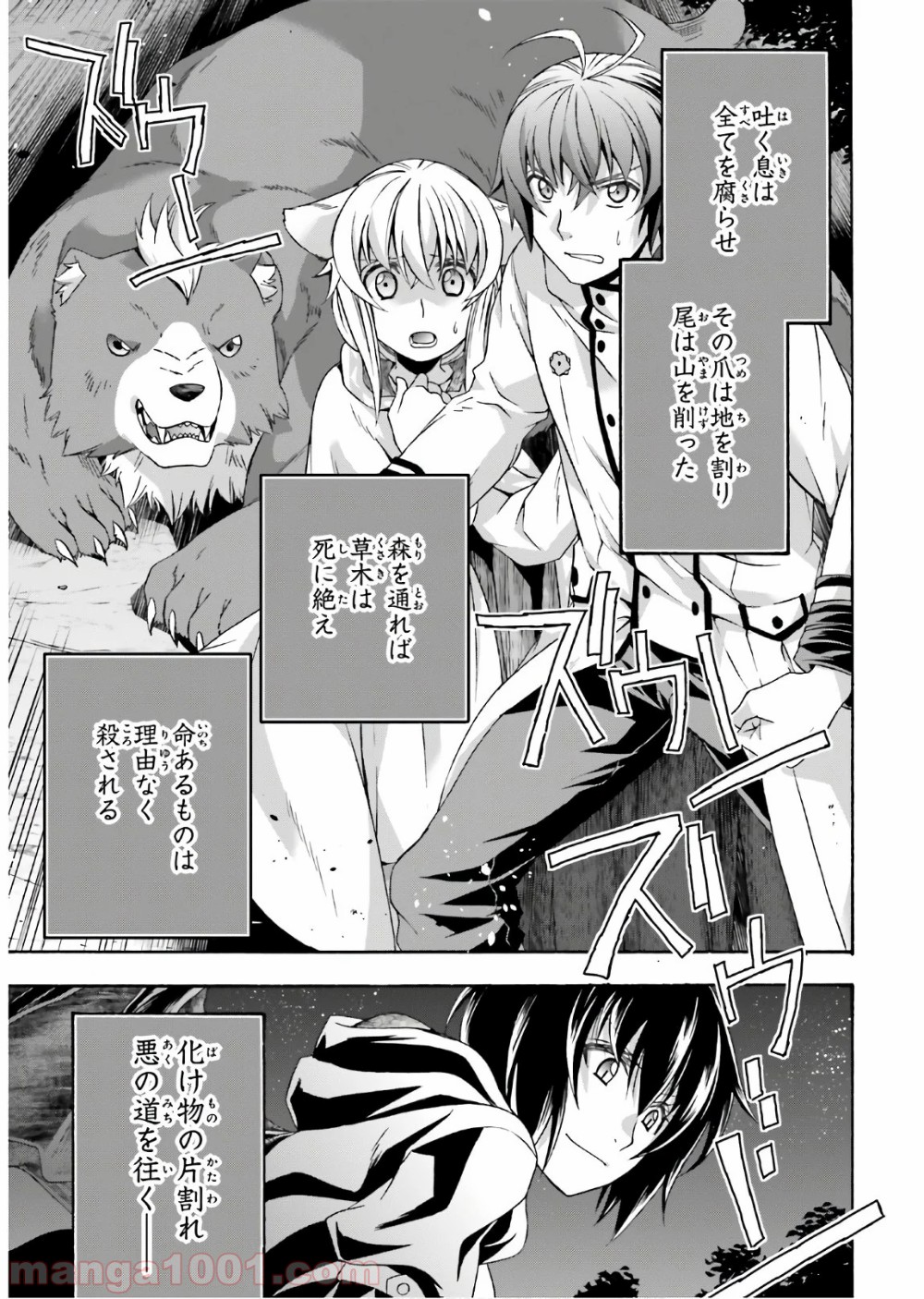 P43