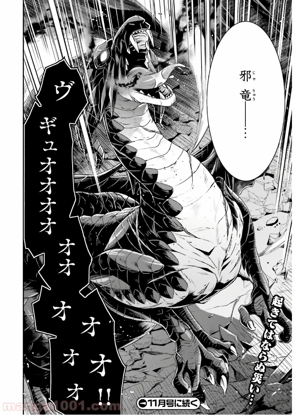 P44