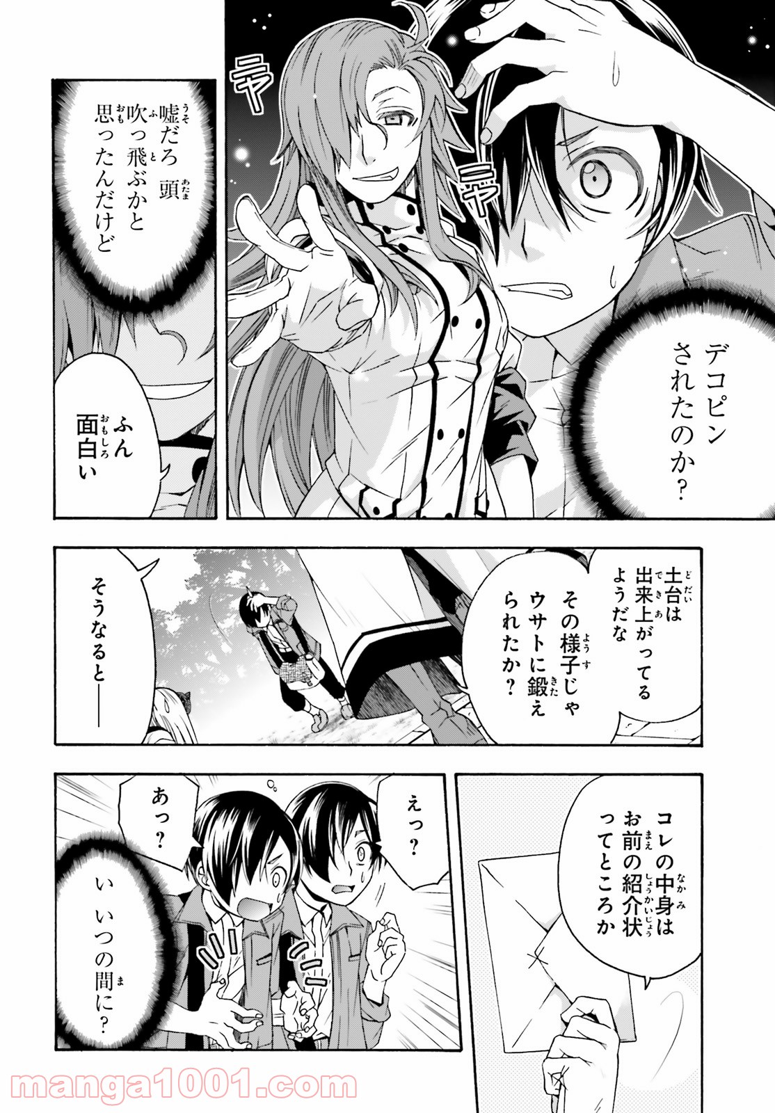 P26