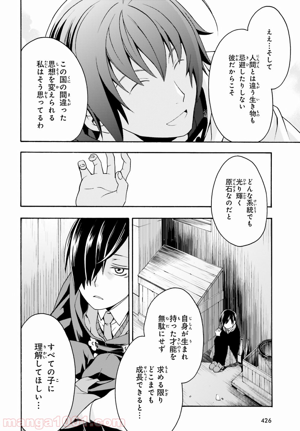 P34