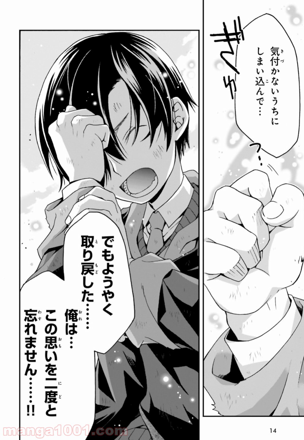 P11